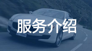 活動現場