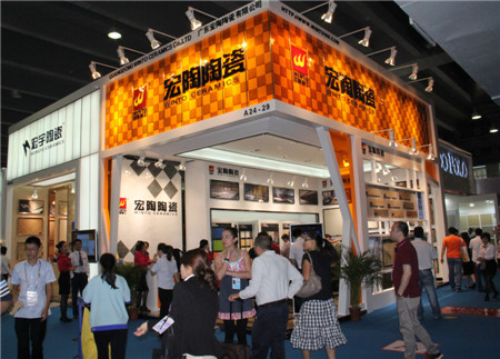 宏陶陶瓷,秋季廣交會,2013