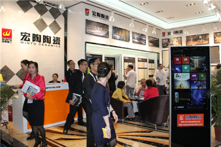 宏陶陶瓷,秋季廣交會,2013
