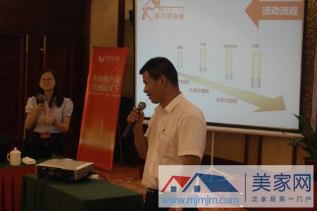 8-福清惠萬家楊總介紹福清活動(dòng)