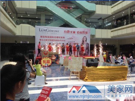 開業(yè)典禮現(xiàn)場盛況