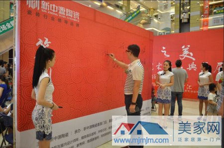 開業(yè)典禮之前嘉賓簽到