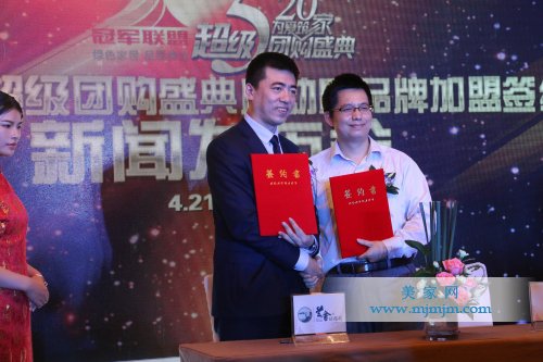 蘭舍加盟冠軍聯(lián)盟簽約