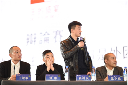 正方發言