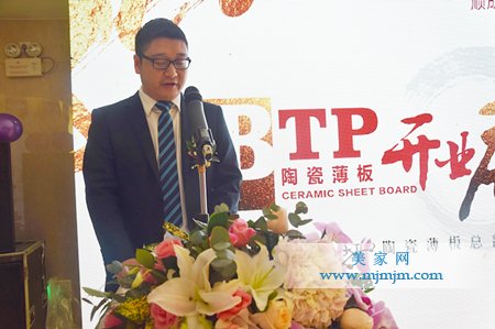 BTPմɱ忂o