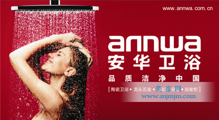 科技鑄造品質(zhì) 安華彰顯中國(guó)智造實(shí)力
