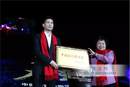 授予牌匾(左宏宇企業梁董、右常務副理事長傅維杰)