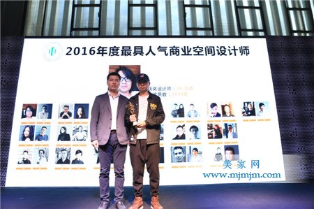 年度最具人氣商業空間設計師”高峰