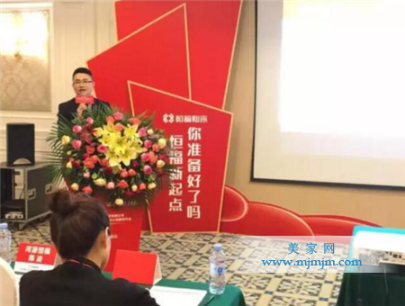 恒福營銷總經(jīng)理曹俊講述2017年發(fā)展規(guī)劃