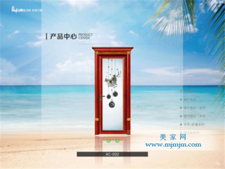 《產品中心》板塊界面