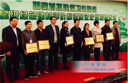 協進企業總經理王輝煌先生(左二)出席領獎