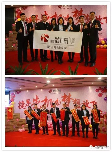 潮元素陶瓷的小伙伴們