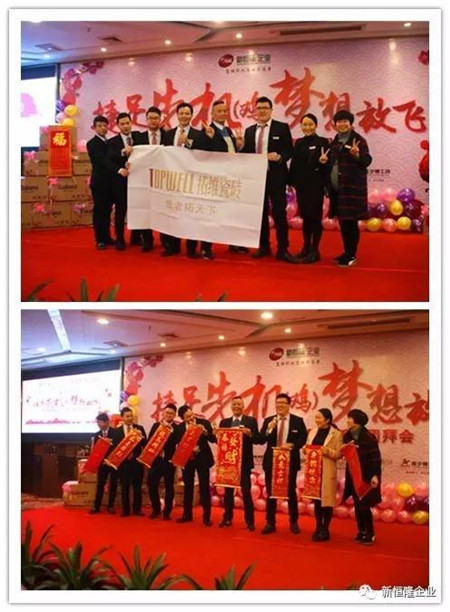 拓維陶瓷的小伙伴們