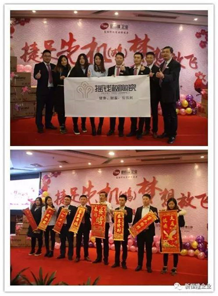搖錢樹陶瓷的小伙伴們