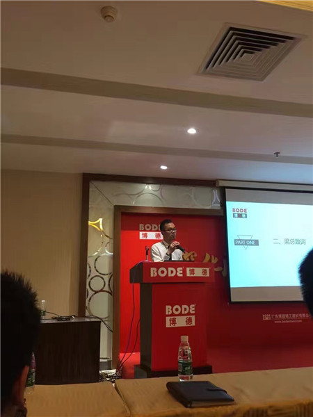 ▲佛山尊博陶瓷建材經營部總經理梁德廣致辭