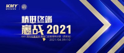 MKˣA(zhn)2021حTӖIվAMɹ