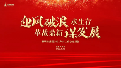 ӭL棬ʶ\lչ ح 鼯F2021KY_